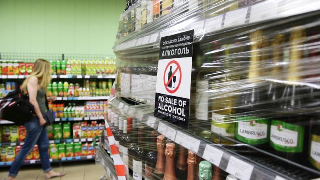 Витрина с алкогольной продукцией Витрина с алкогольной продукцией