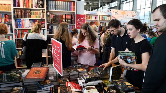 30-я Московская международная книжная выставка-ярмарка. День пятый 30-я Московская международная книжная выставка-ярмарка. День пятый