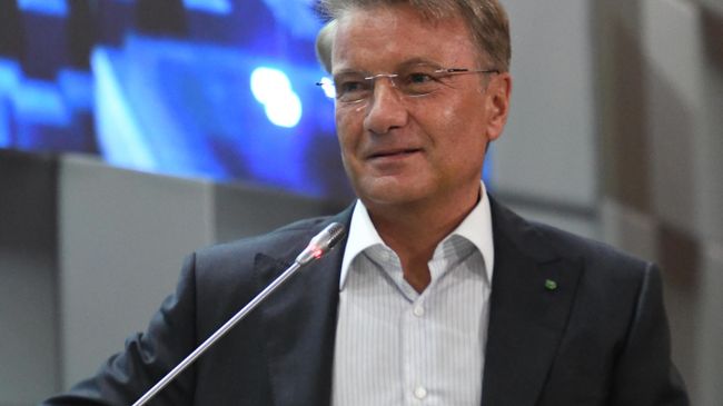Президент, председатель правления ПАО Сбербанк Герман Греф на сессии Школа будущего: куда движется мир? Новые образовательные платформы в рамках V Восточного экономического форума во Владивостоке Президент, председатель правления ПАО Сбербанк Герман Греф на сессии Школа будущего: куда движется мир? Новые образовательные платформы в рамках V Восточного экономического форума во Владивостоке