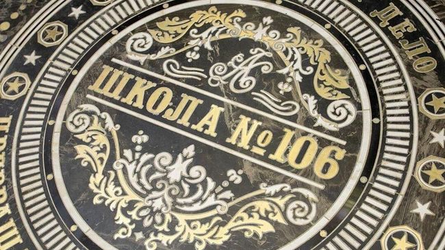 Интерьер школы №106 в Екатеринбурге