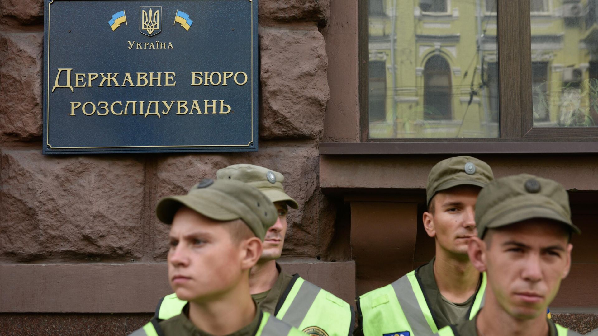 Сотрудники полиции у здания Государственного бюро расследований Украины Сотрудники полиции у здания Государственного бюро расследований Украины - РИА Новости, 1920, 01.07.2020