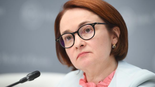 Председатель Центрального банка РФ Эльвира Набиуллина во время пресс-конференции по итогам заседания Совета директоров ЦБ РФ. 6 сентября 2019 Председатель Центрального банка РФ Эльвира Набиуллина во время пресс-конференции по итогам заседания Совета директоров ЦБ РФ. 6 сентября 2019