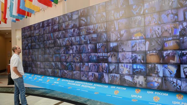 Работа информационного центра ЦИК РФ Работа информационного центра ЦИК РФ