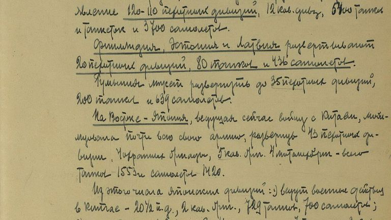 Рассекреченные документы Минобороны (4)