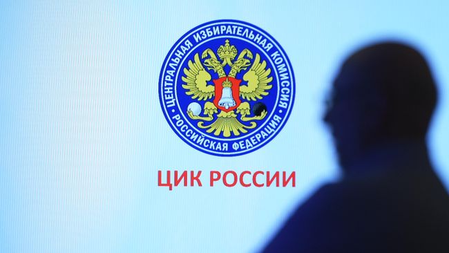 Герб Центральной избирательной комиссии РФ Герб Центральной избирательной комиссии РФ