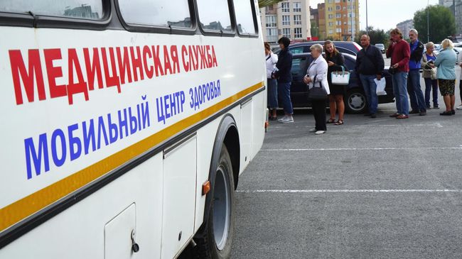 Люди около мобильного пункта вакцинации Областного центра медицинской профилактики и реабилитации Люди около мобильного пункта вакцинации Областного центра медицинской профилактики и реабилитации