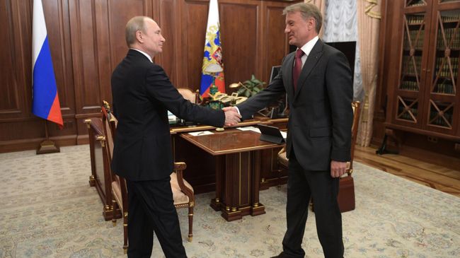 Владимир Путин и президент, председатель правления Сбербанка РФ Герман Греф во время встречи. 10 сентября 2019 Владимир Путин и президент, председатель правления Сбербанка РФ Герман Греф во время встречи. 10 сентября 2019