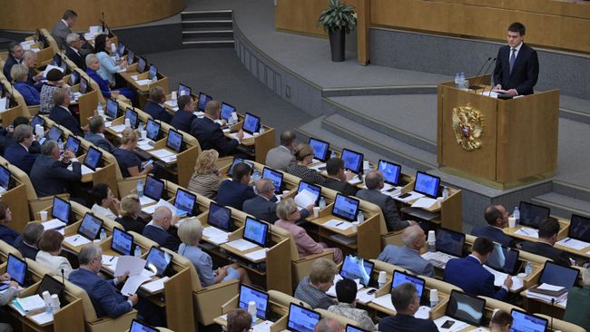 Заседание Государственной Думы Заседание Государственной Думы
