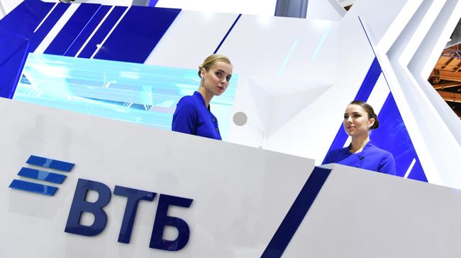 Стенд банка ВТБ на Московском финансовом форуме 2019 в Центральном выставочном зале Манеж Стенд банка ВТБ на Московском финансовом форуме 2019 в Центральном выставочном зале Манеж