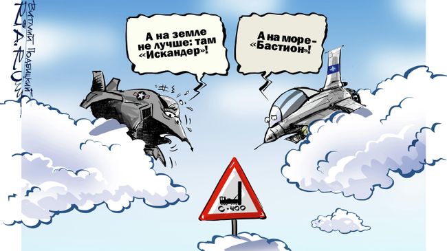 Ты не пройдешь Ты не пройдешь