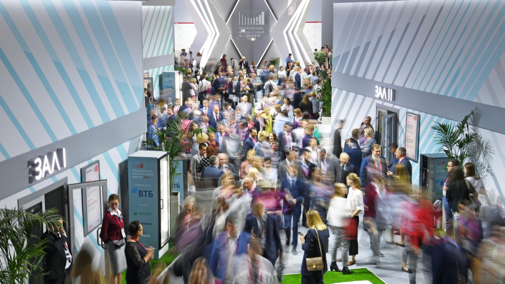 Московский финансовый форум 2019 на площадке Центрального выставочного зала Манеж - РИА Новости, 1920, 08.09.2022