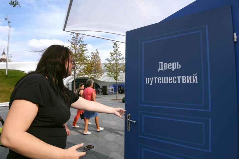 IV Фестиваль Русского географического общества IV Фестиваль Русского географического общества