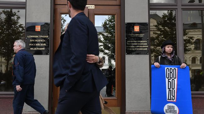 Участница одиночного пикета у здания администрации президента РФ в поддержку актера Павла Устинова Участница одиночного пикета у здания администрации президента РФ в поддержку актера Павла Устинова
