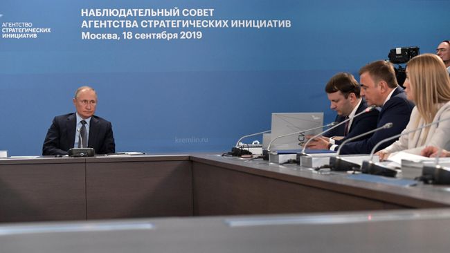 Президент РФ Владимир Путин проводит заседание наблюдательного совета Агентства стратегических инициатив Президент РФ Владимир Путин проводит заседание наблюдательного совета Агентства стратегических инициатив