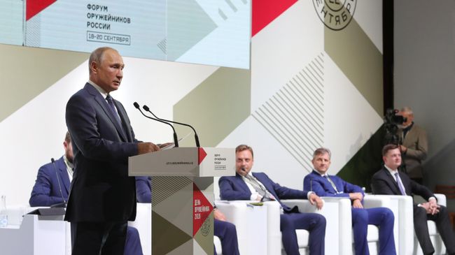 Президент РФ Владимир Путин выступает на пленарном заседании II Всероссийского форума оружейников в Ижевске. 19 сентября 2019 Президент РФ Владимир Путин выступает на пленарном заседании II Всероссийского форума оружейников в Ижевске. 19 сентября 2019