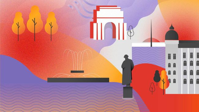 Образование для всех: стратегия жителя мегаполиса