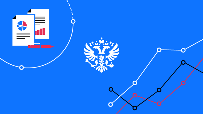 Проект федерального бюджета России на 2020–2022 годы Проект федерального бюджета России на 2020–2022 годы