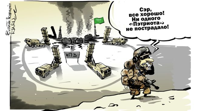 Боевая незадача Боевая незадача