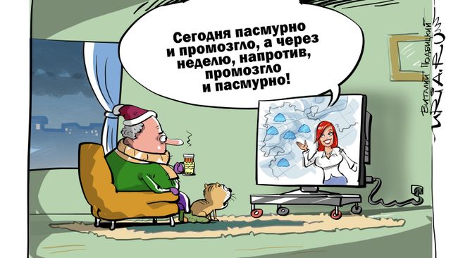 Тепло нам только снится Тепло нам только снится