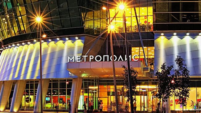 Торговый центр Метрополис на Ленинградском шоссе в Москве