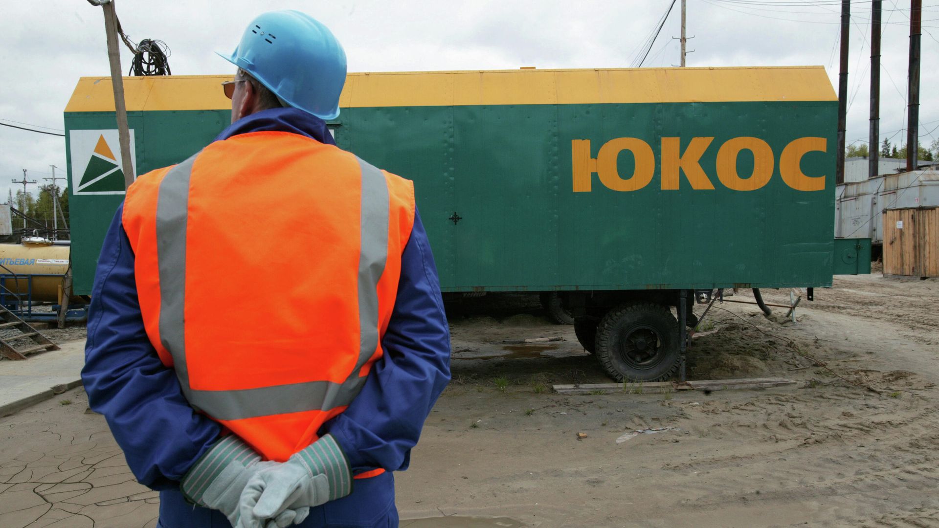 Строительная площадка компании ЮКОС на нефтяном месторождении Строительная площадка компании ЮКОС на нефтяном месторождении - РИА Новости, 1920, 08.11.2021