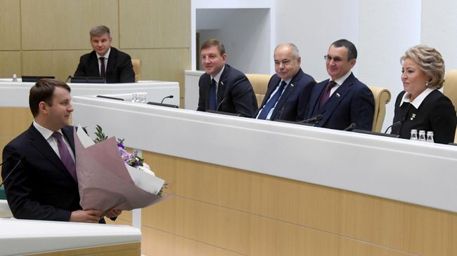 Заседание Совета Федерации РФ Заседание Совета Федерации РФ