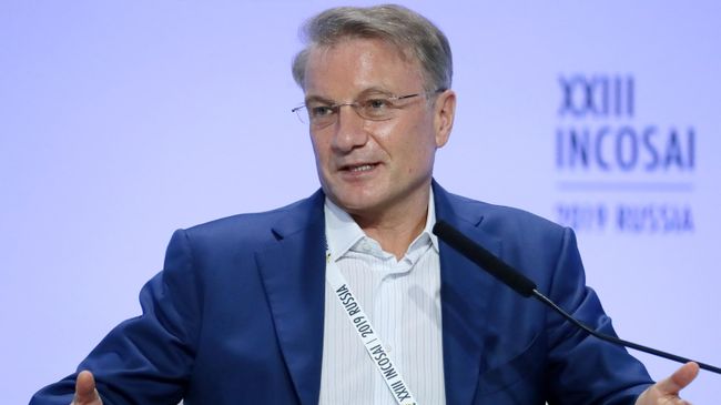 Президент, председатель правления ПАО Сбербанк России Герман Греф на XXIII Конгрессе Международной организации высших органов аудита INCOSAI в Москве