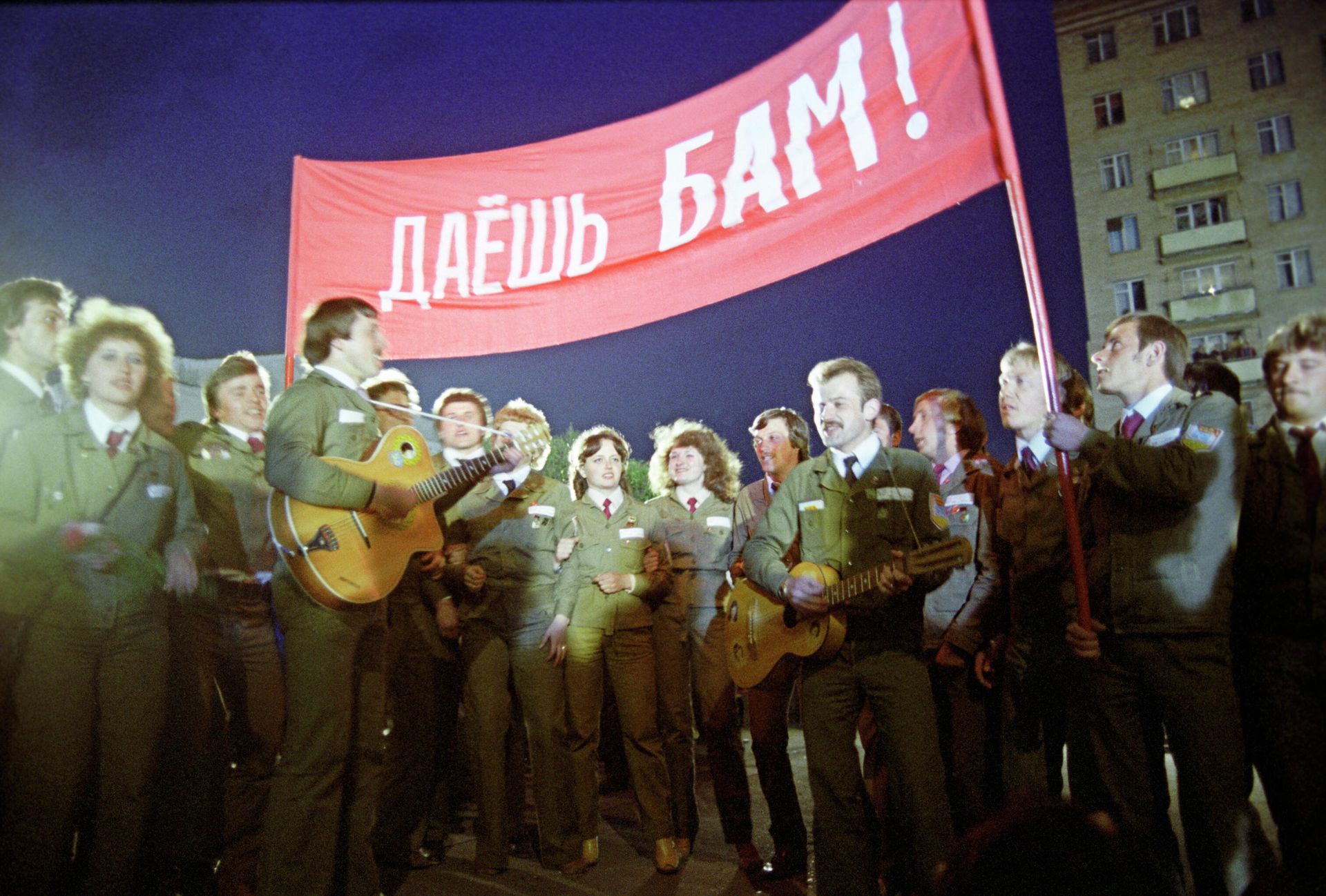 Бойцы Всесоюзного ударного комсомольского отряда имени XIX съезда ВЛКСМ перед отъездом на строительство БАМа. Ярославский вокзал. 1982 год Бойцы Всесоюзного ударного комсомольского отряда имени XIX съезда ВЛКСМ перед отъездом на строительство БАМа. Ярославский вокзал. 1982 год