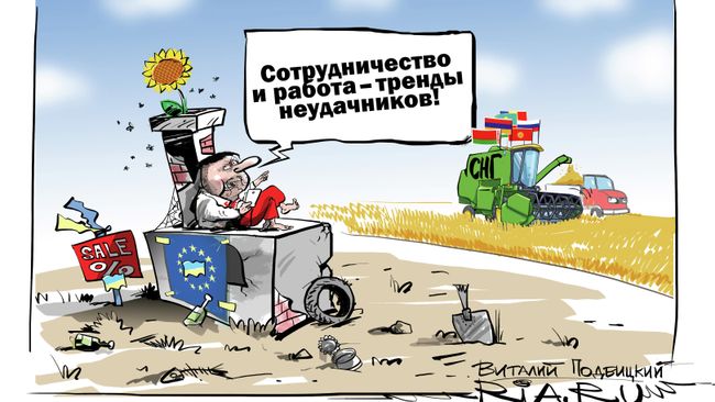 Сказал как отрезал Сказал как отрезал