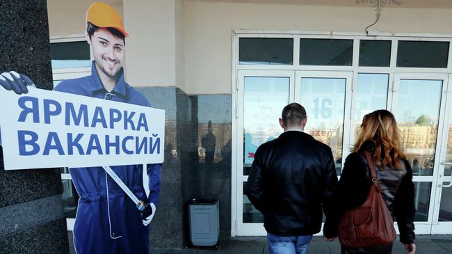 Посетители идут на городскую Ярмарку вакансий Посетители идут на городскую Ярмарку вакансий