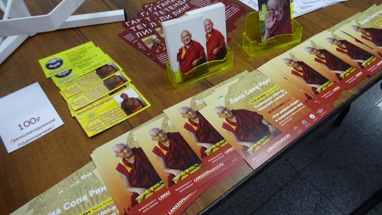 Лама Сопа Ринпоче благословил питомцев на празднике День помощи животным – Москва, 29.09.2019 Лама Сопа Ринпоче благословил питомцев на празднике День помощи животным – Москва, 29.09.2019