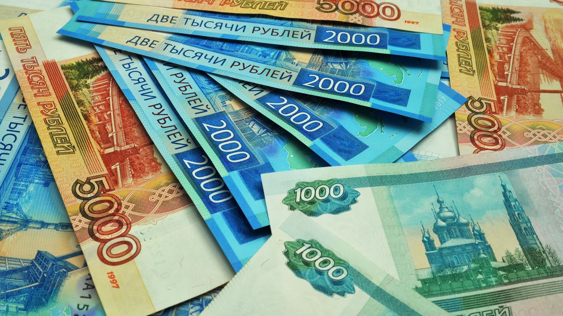 Банкноты номиналом 1000, 2000 и 5000 рублей Банкноты номиналом 1000, 2000 и 5000 рублей - РИА Новости, 1920, 09.03.2023