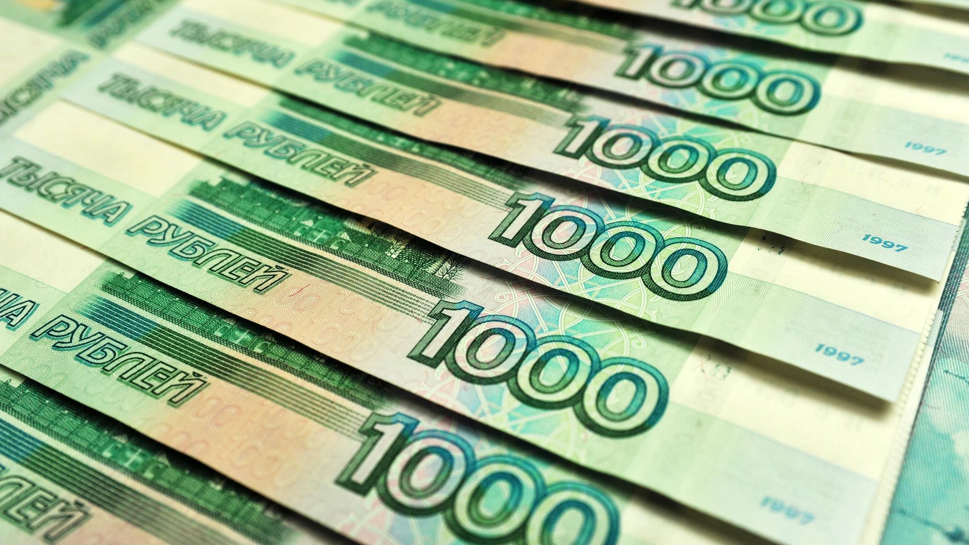 Банкноты номиналом 1000 рублей Банкноты номиналом 1000 рублей - РИА Новости, 1920, 08.08.2026