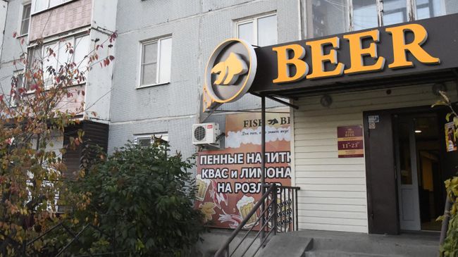 Магазин разливных напитков Магазин разливных напитков