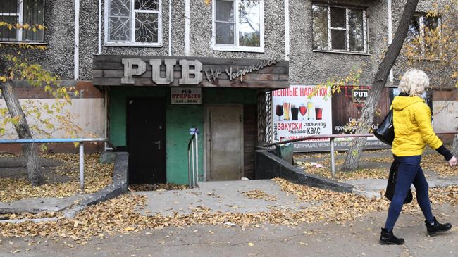 Вывеска паба на жилом доме Вывеска паба на жилом доме