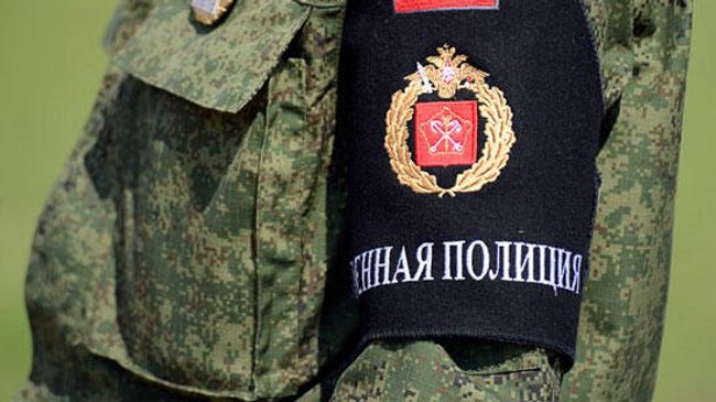 Военная полиция в России