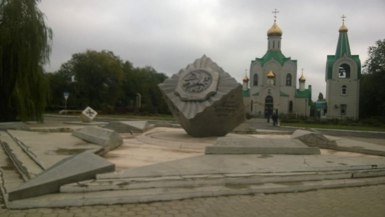 Знаменск