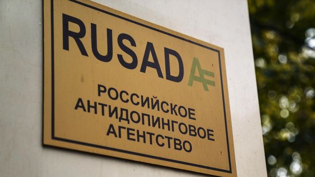 РУСАДА РУСАДА