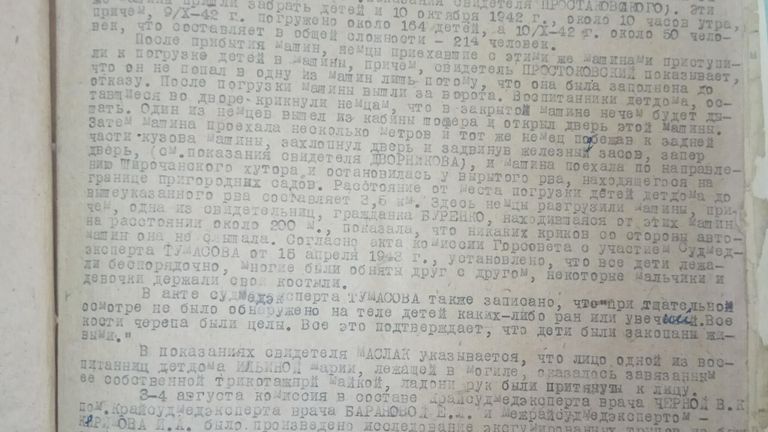 Рассекреченные документы о казни воспитанников ейского детского дома 9 октября 1942 года