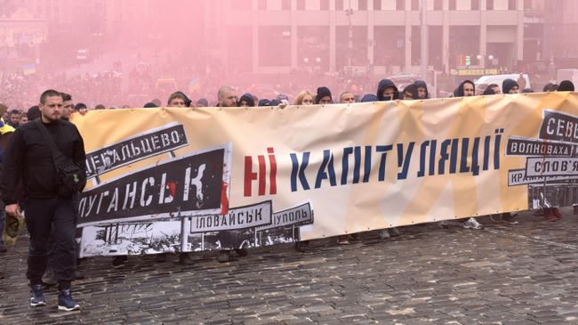 Участники акции Нет капитуляции против согласования Киевом формулы Штайнмайера по урегулированию в Донбассе на площади Независимости в Киеве Участники акции Нет капитуляции против согласования Киевом формулы Штайнмайера по урегулированию в Донбассе на площади Независимости в Киеве