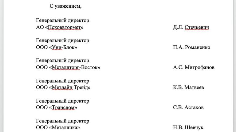 Обращение к вице-премьеру РФ Дмитрию Козаку Обращение к вице-премьеру РФ Дмитрию Козаку