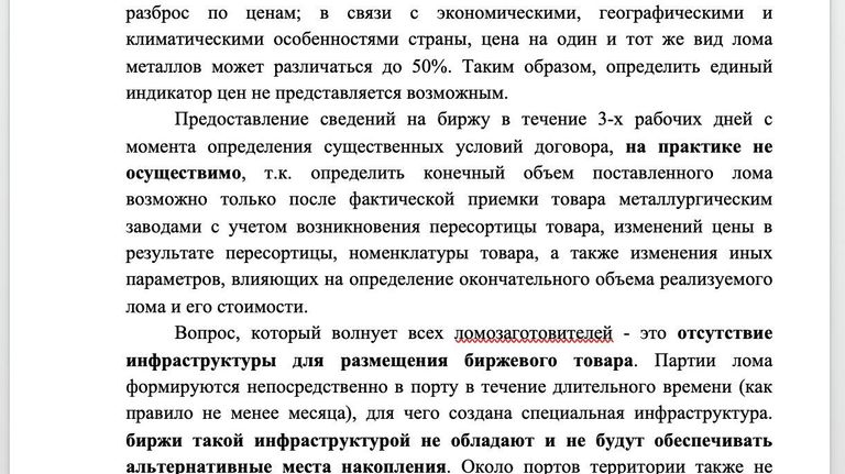 Обращение к вице-премьеру РФ Дмитрию Козаку Обращение к вице-премьеру РФ Дмитрию Козаку