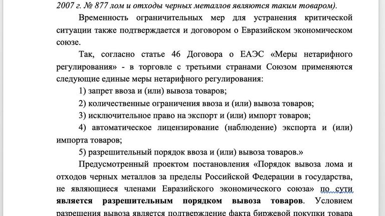 Обращение к вице-премьеру РФ Дмитрию Козаку Обращение к вице-премьеру РФ Дмитрию Козаку