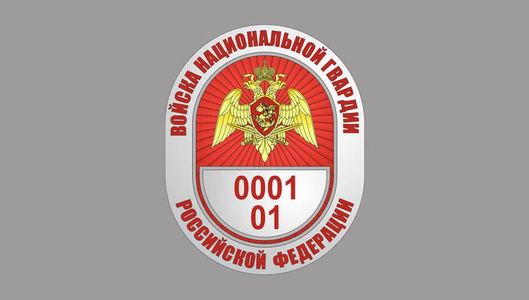 Образец нагрудного знака сотрудников национальной гвардии Образец нагрудного знака сотрудников национальной гвардии