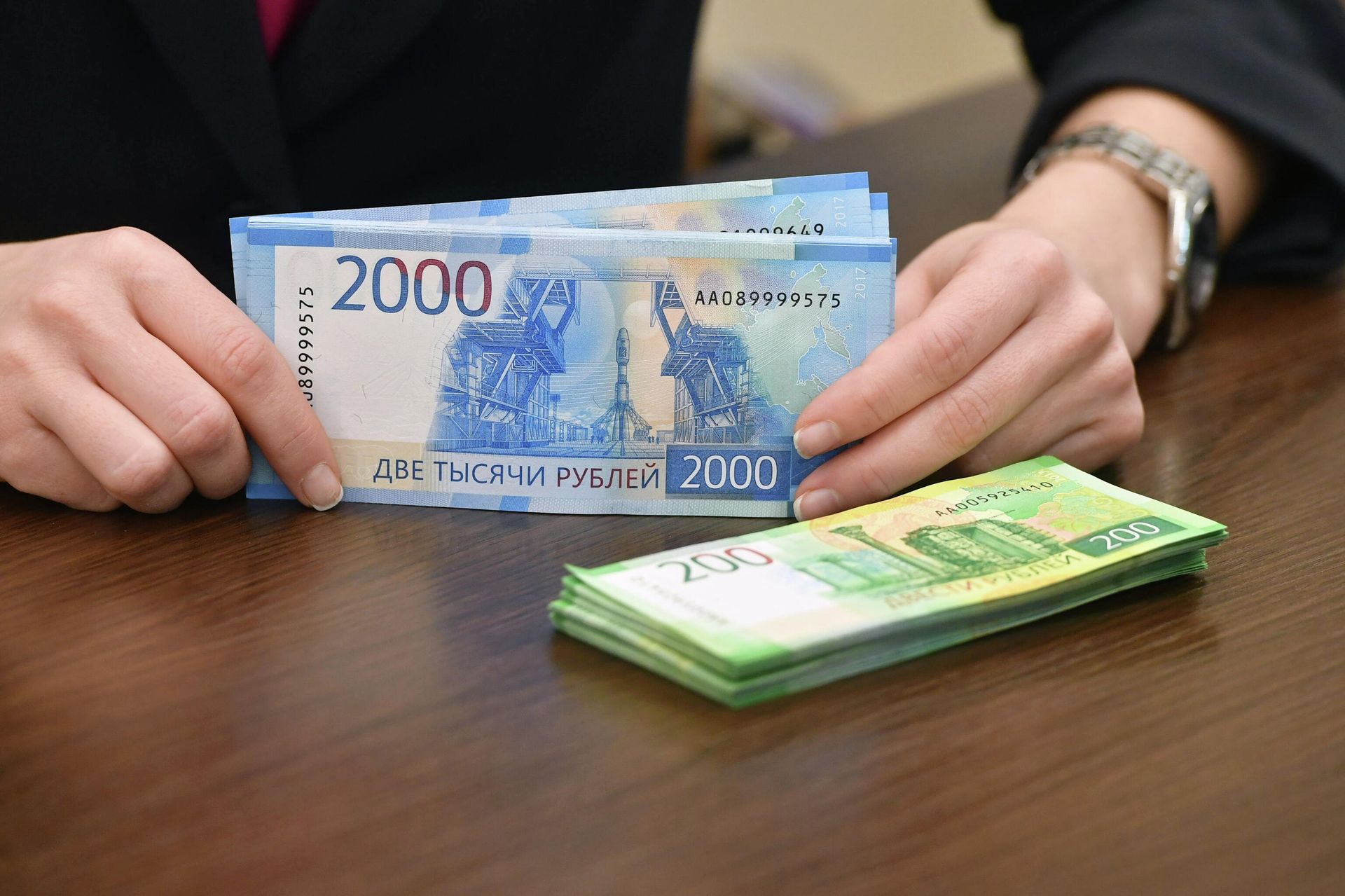 Купюры номиналом 200 и 2000 рублей Купюры номиналом 200 и 2000 рублей - РИА Новости, 1920, 13.01.2022