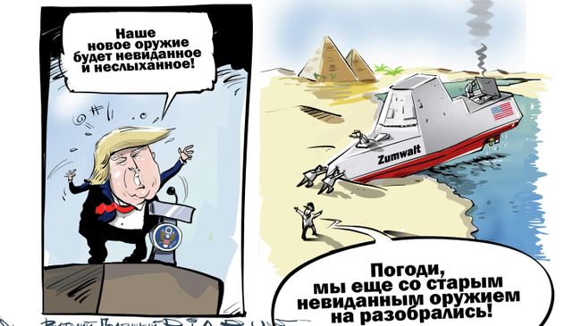 Где-то мы это видели Где-то мы это видели