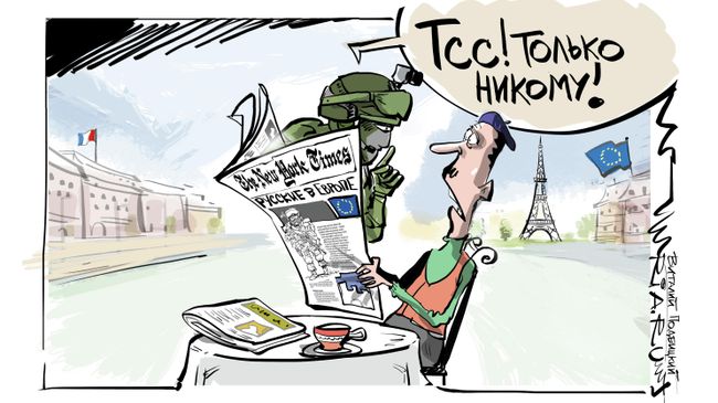 Только тсс Только тсс