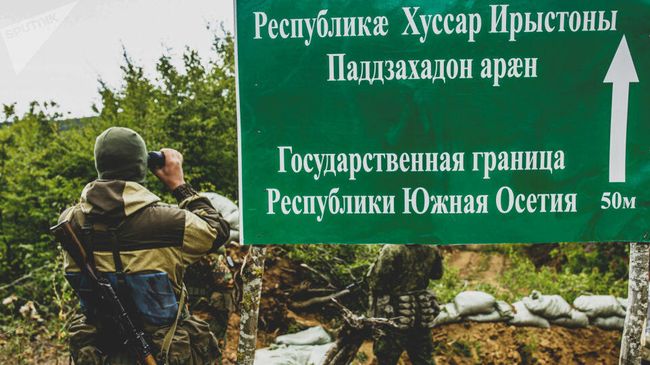 Указатель на границе Южной Осетии Указатель на границе Южной Осетии