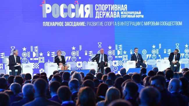  Участники пленарного заседания VIII Международного спортивного форума Россия - спортивная держава в Нижнем Новгороде