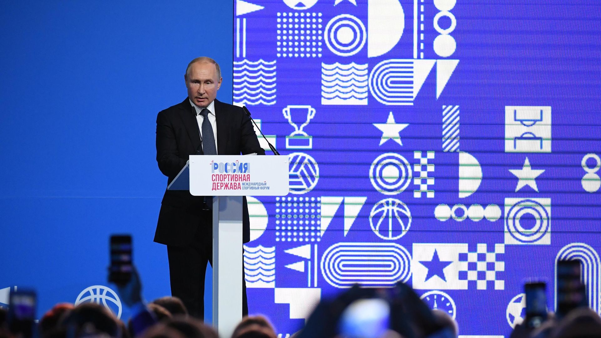 Президент России Владимир Путин на форуме Россия — спортивная держава Президент России Владимир Путин на форуме Россия — спортивная держава - РИА Новости, 1920, 17.10.2024